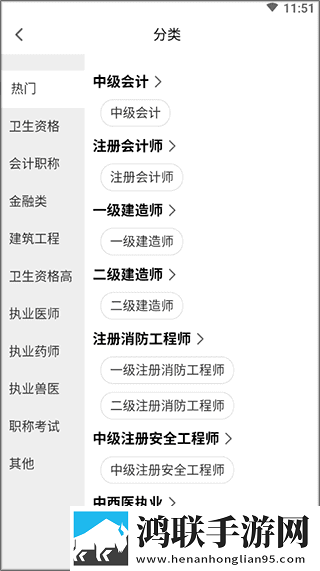 扦插BB的好处和坏处钻石版下载,扦插BB的好处和坏处会员专属特权版下载