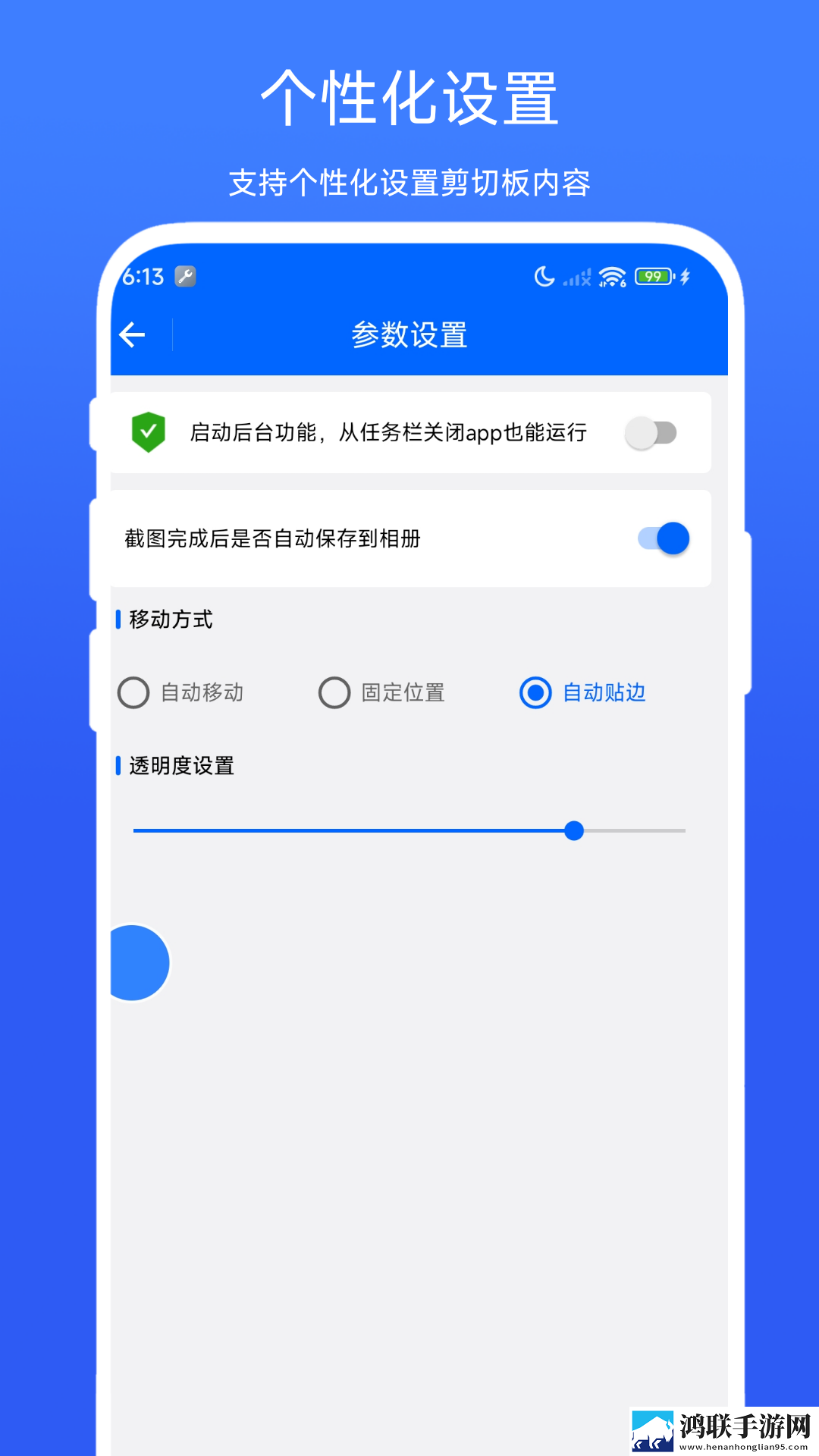 蜜桃来**免费观看高清电视剧本地播放版下载,蜜桃来**免费观看高清电视剧互动版边看边聊更有趣下载