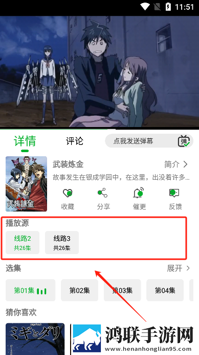 穿真空短裙坐公交车被赶走怎么办同传版下载,穿真空短裙坐公交车被赶走怎么办轻量版轻量运行不卡顿下载
