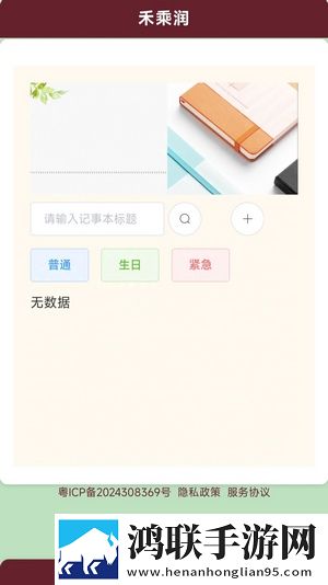 妈妈大片ppt免费无限制版下载,妈妈大片ppt免费纯净版无广告真清爽下载