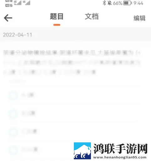 B站9.1视频创作密码分屏播放版下载,B站9.1视频创作密码娱乐版欢乐下载