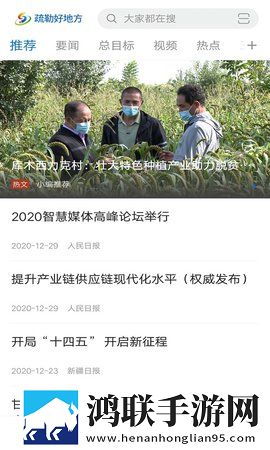 夜月app直播下载免费版下载高清免费版下载,夜月app直播下载免费版下载夜间版夜间阅读下载