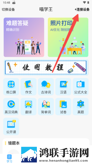 黄金网站9.1入口直接进入可以吗平板版下载,黄金网站9.1入口直接进入可以吗限时免费版下载