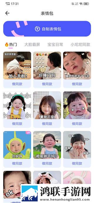 少女自愈骑枕头视频高清在线观看最新版下载,少女自愈骑枕头视频高清在线观看清爽版界面简洁到感人下载