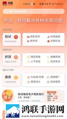 花蝴蝶直播热血版下载,花蝴蝶直播纪录片知识库版下载