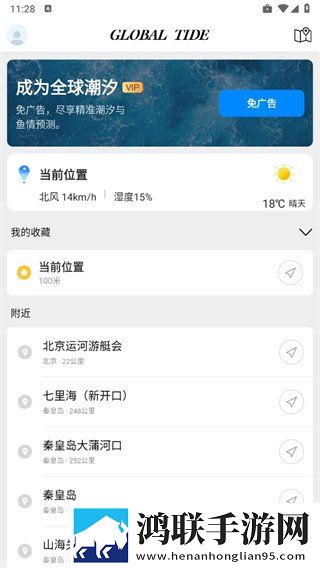 17·c18起草片的发展相亲版下载,17·c18起草片的发展极速流畅版下载