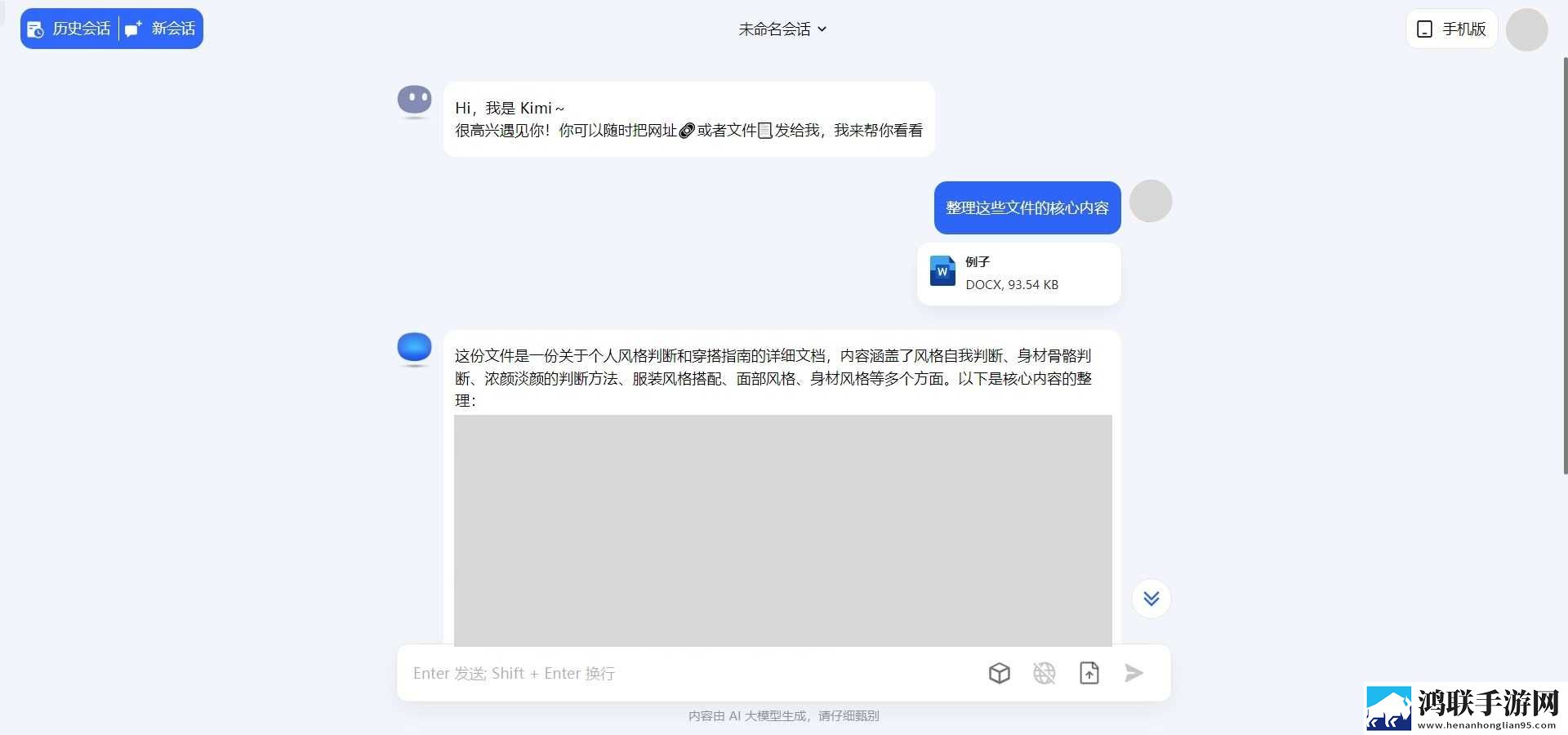 不小心缩小掉进女生的午饭里云播版下载,不小心缩小掉进女生的午饭里高清未删减版下载