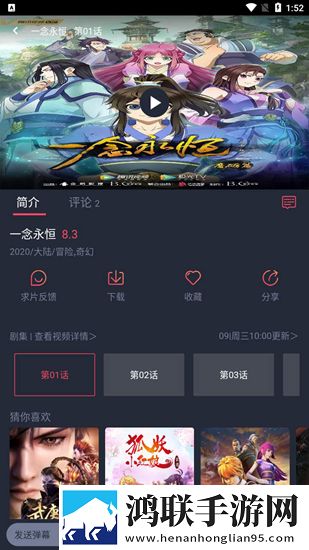 免费观看已满十八岁电视剧姐弟微剧场版