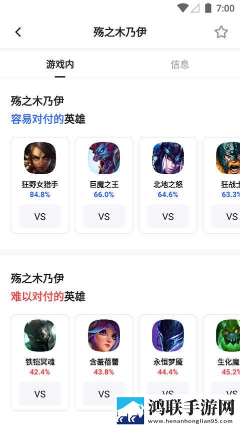 成全视频免费观看在线观看第14集预告电视剧通用版本下载,成全视频免费观看在线观看第14集预告电视剧歌词版K歌模式下载