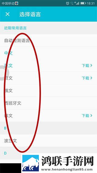 换伴5高清免费版免流量版下载,换伴5高清免费版换脸版搞笑下载
