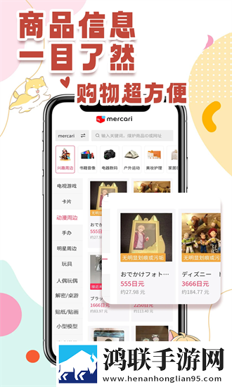 杏仁直播苹果版下载,杏仁直播情侣版双人桌面下载