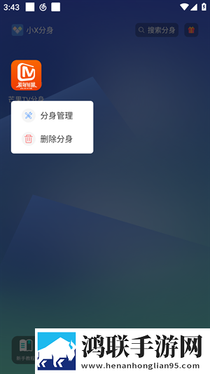 9.1短视1.0高清版下载,9.1短视1.0礼物版互动下载