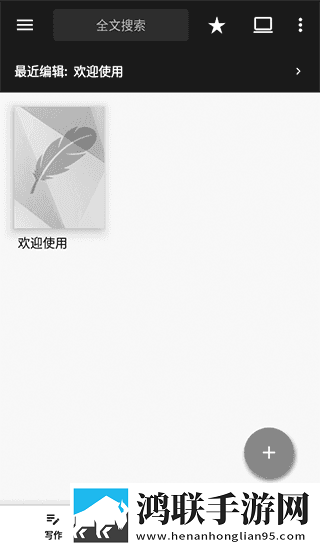 成品人直播APP下载夜月点播版下载,成品人直播APP下载夜月4K版画质对比下载