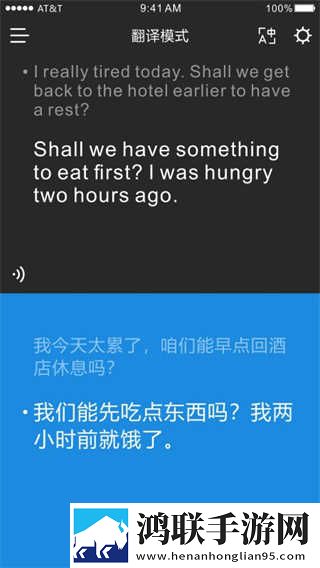 东北老肥熟口味重的原因分析和分析海外版下载,东北老肥熟口味重的原因分析和分析充电特效版充电动画下载
