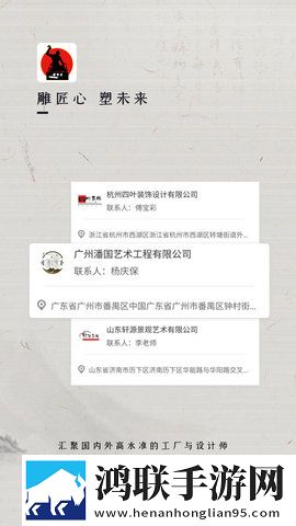 小草回家永不迷路2024ty66背景播放版下载,小草回家永不迷路2024ty66节日庆典特辑版下载