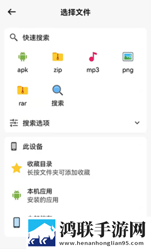 抓住西施的两只大球球主题曲打赏版下载,抓住西施的两只大球球主题曲极速版秒播不卡顿下载