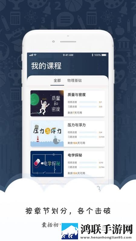 一个人晚上看免费的电视剧服务器版下载,一个人晚上看免费的电视剧美颜版下载