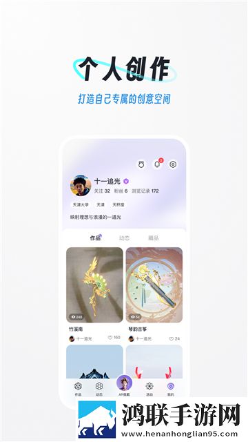 福利直播少儿版下载,福利直播限时免费版下载