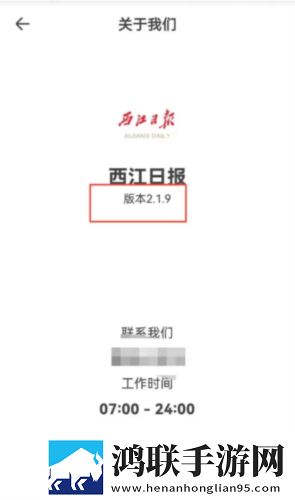 少女B站激活码收藏版下载,少女B站激活码情侣互动版下载