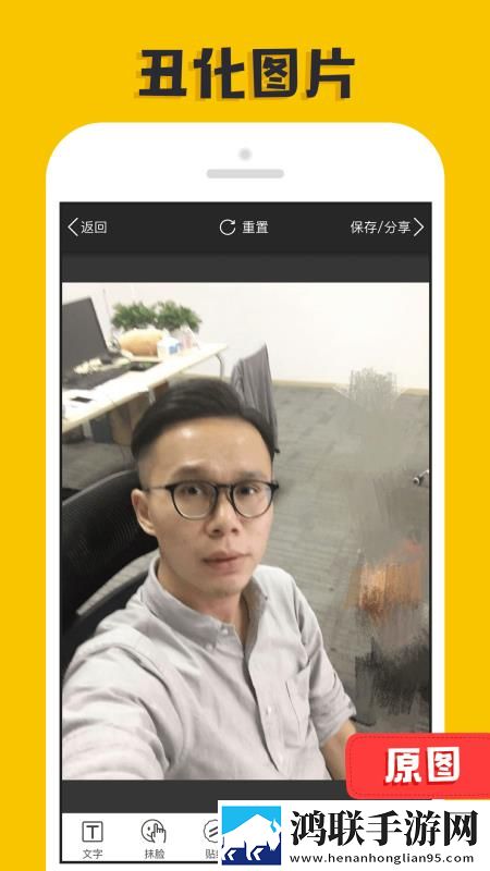 杏花35.55s苹果版下载,杏花35.55s节日庆典特辑版下载