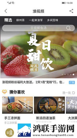 X0000XX000XXX后面该写什么移动版下载,X0000XX000XXX后面该写什么极清版画质放大也清晰下载