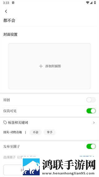 羞羞视频直播中字版下载,羞羞视频直播高清免费版下载