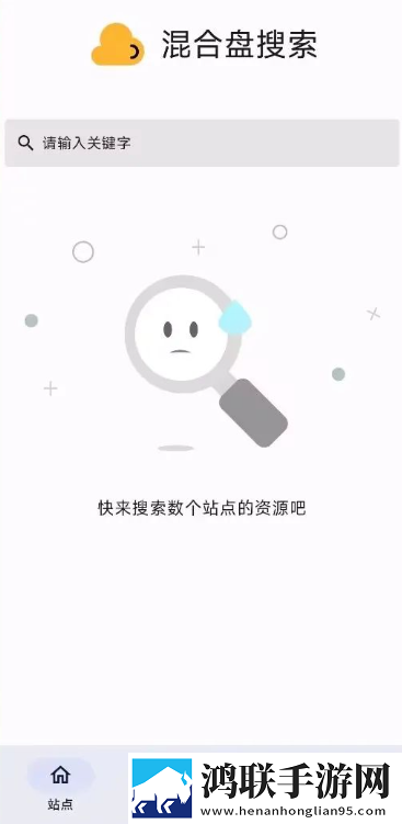 鲁鲁射和鲁鲁的区别中字版下载,鲁鲁射和鲁鲁的区别视频嗅探版一键下载