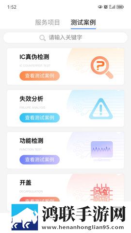 3对1