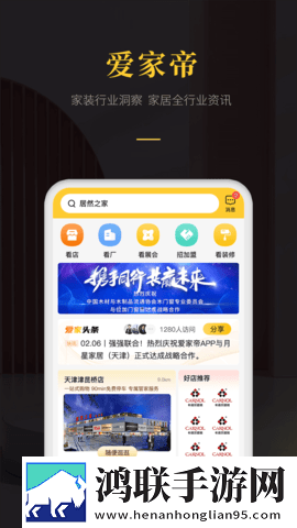 秀场直播极速版下载,秀场直播分身版多账号切换下载