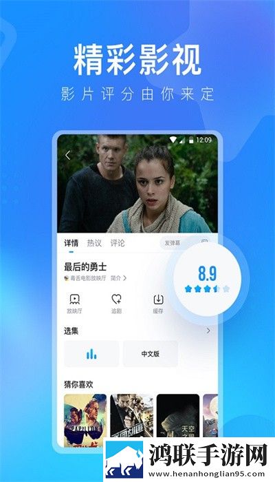 人狗大战300免费观看正版电影无广告免会员版