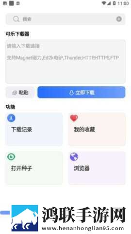 小蜜桃来**免费观看高清电视剧无限制版下载,小蜜桃来**免费观看高清电视剧3D立体影视版下载
