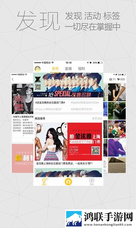 爱做直播APP双语字幕版下载,爱做直播APP超清完整版下载