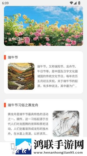 无人,区二区区别是什么红桃色断网播放版下载-无人-区二区区别是什么红桃色免费正式版下载