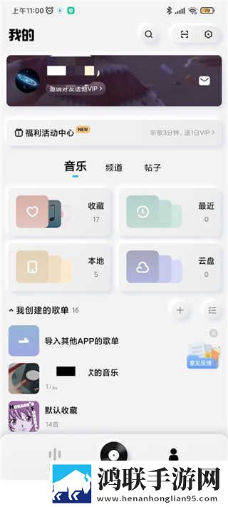 东北老肥熟口味重的原因分析和分析无VIP版下载,东北老肥熟口味重的原因分析和分析立体声版立体声清晰下载