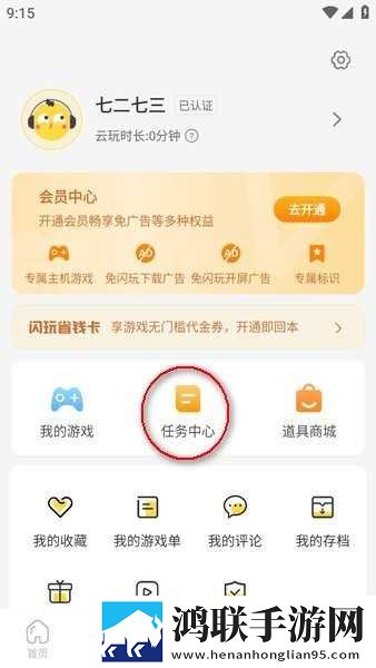 www.3344.gov.cn合集版下载,www.3344.go