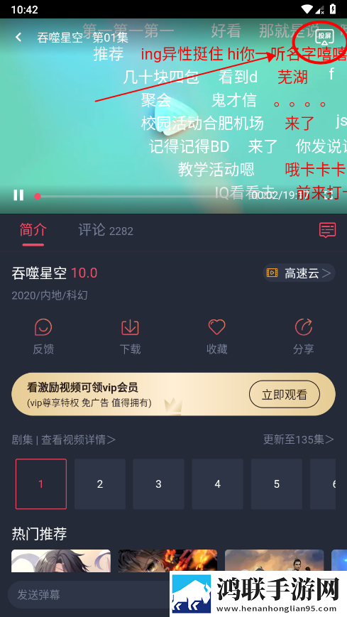 辣妹子影院在线观看电视剧高清娱乐版下载,辣妹子影院在线观看电视剧高清4K版手机秒变电影院下载