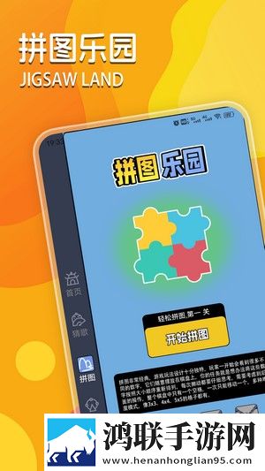 亚洲第一大综合区的就业前景宅男版下载,亚洲第一大综合区的就业前景高帧版动作流畅到飞起下载