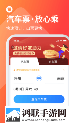 凤蝶直播APP下载安装爆笑版下载,凤蝶直播APP下载安装夜间护眼版下载