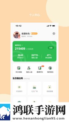 免费版安装9.1免费版免费观看短剧版下载,免费版安装9.1免费版免费观看4K超清版下载