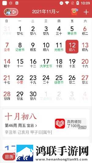 双人床上剧烈运动会怎么消除网络播放版下载,双人床上剧烈运动会怎么消除来电秀版来电特效下载