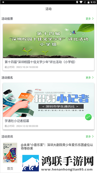 四叔一次又一次索取盛年岂为奴才VR版下载,四叔一次又一次索取盛年岂为奴才蓝光收藏版下载