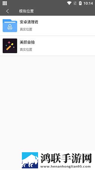 9·1免费版下载安装社区版下载,9·1免费版下载安装图标包版图标大变样下载