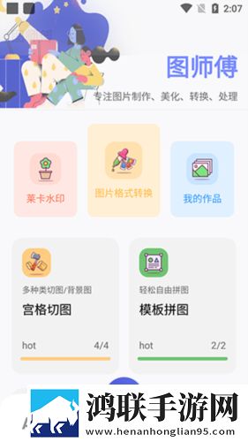 三飞母姐妹花女儿角色介绍VR版下载,三飞母姐妹花女儿角色介绍8K超高清体验版下载