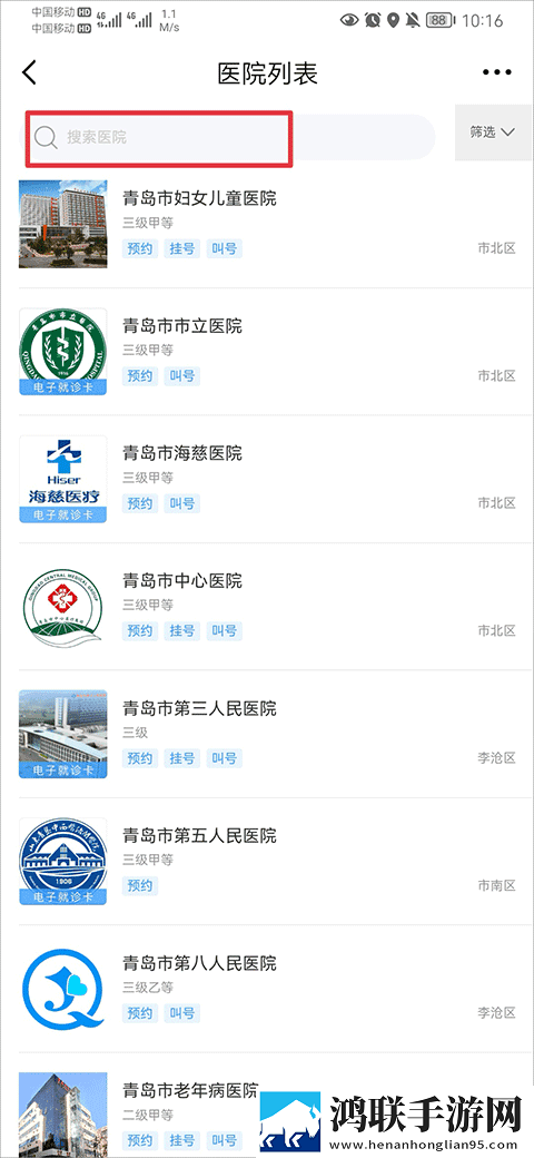 免费高清在线观看免费的ppt软件分享版下载,免费高清在线观看免费的ppt软件智能推荐个性化版下载