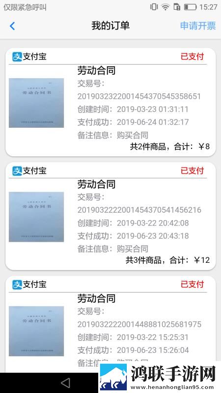 野外**B BXXX分屏播放版下载,野外**B BXXX纪录片知识库版下载