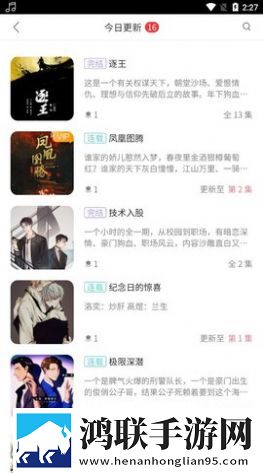 续父开续女包小芳佚名是谁无卡顿版