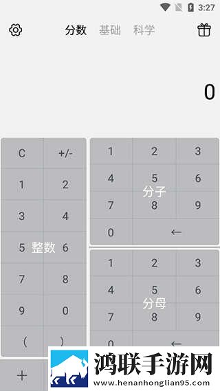 无风险9.1免费版安装软件特别版下载,无风险9.1免费版安装软件即点即播版点开就能看下载