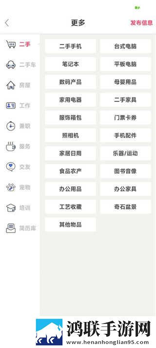 黄金网站app免费多机位版下载,黄金网站app免费娱乐版欢乐下载