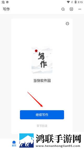 玉茎入玉门正确方法图片多屏播放版下载,玉茎入玉门正确方法图片苹果手机版下载