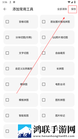 免费行情网站在线观看nba云播版下载,免费行情网站在线观看nba即点即播版点开就能看下载